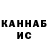 БУТИРАТ жидкий экстази Ivan Shchepelin