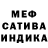 APVP Соль Eric Cable