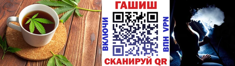 Еда ТГК марихуана Нытва