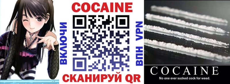 shop формула  Нытва  Cocaine Колумбийский 