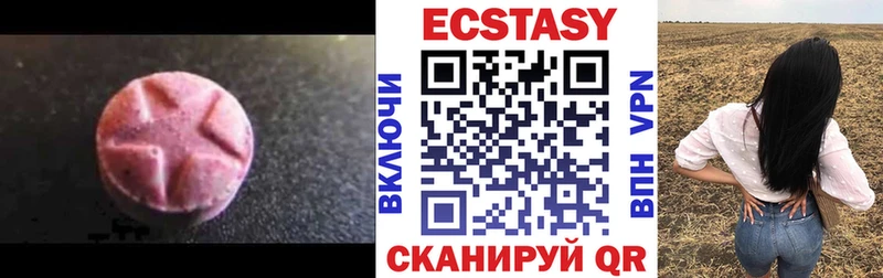 ОМГ ОМГ зеркало  Нытва  Ecstasy Дубай  купить  