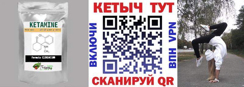 Кетамин ketamine  цены   Нытва 