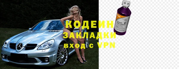 тгк Михайловск