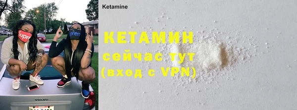 стафф Магас