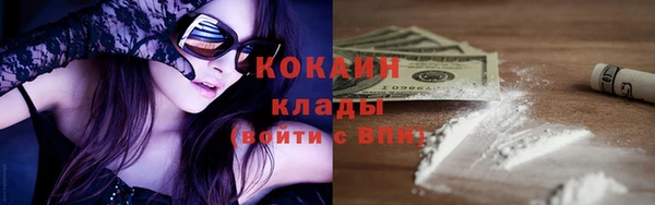 первитин Верея