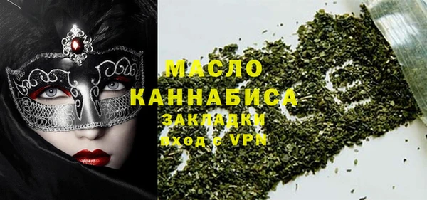 тгк Михайловск