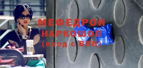 герыч Гусиноозёрск