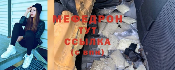 прущая мука Лиски