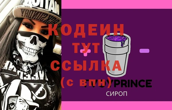 прущая мука Лиски