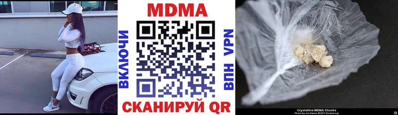 где найти наркотики  Нытва  MDMA crystal 
