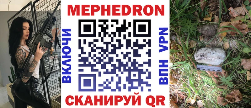 наркота  Нытва  маркетплейс наркотические препараты  МЕФ мука 