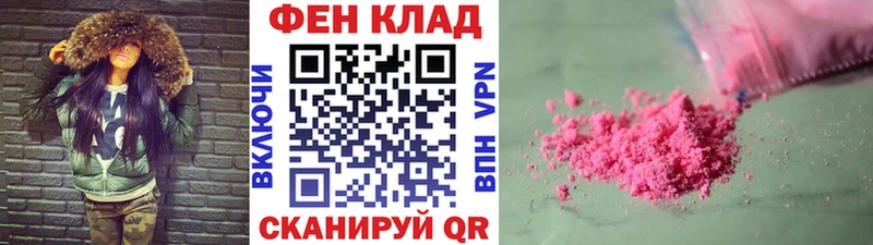 Первитин кристалл Нытва