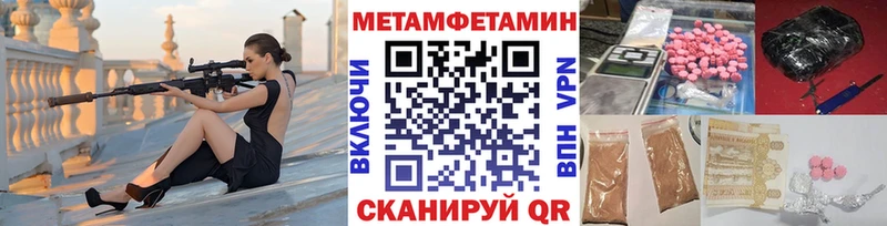 блэк спрут ONION  Нытва  Первитин пудра  что такое  