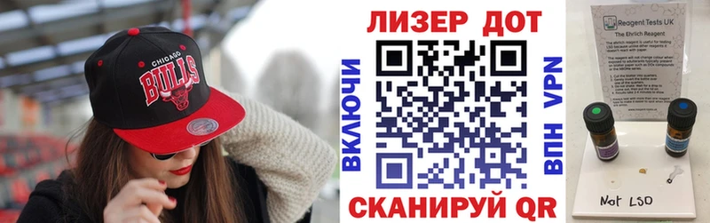 Марки N-bome 1,8мг  Нытва 