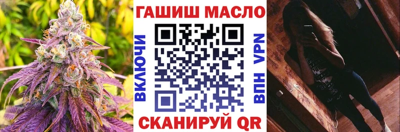нарко площадка какой сайт OMG ССЫЛКА Нытва закладки ТГК концентрат